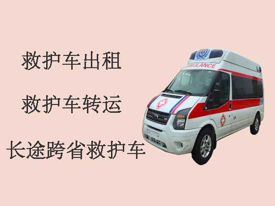 宁波救护车租赁-长途救护车出租